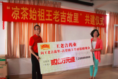 廣州王老吉大健康產業(yè)與廣州王老吉藥業(yè)股份 業(yè)務區(qū)別與工藝美術品零售的關聯(lián)